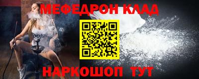 бошки Анапа