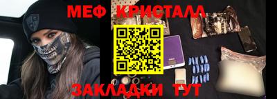 а пвп мука Ангарск