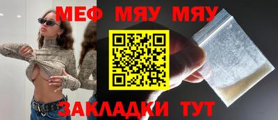 трава Анжеро-Судженск