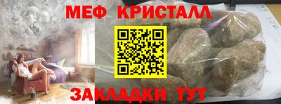 трава Анжеро-Судженск