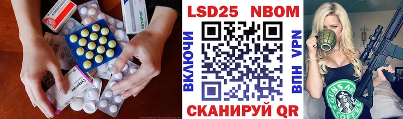 LSD-25 экстази ecstasy  купить наркотики сайты  Альметьевск 