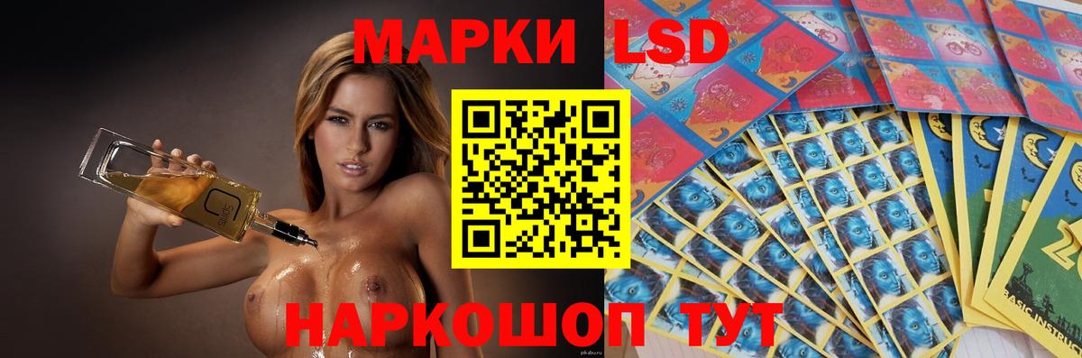 ЛСД экстази ecstasy Альметьевск