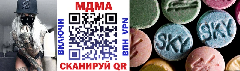 MDMA кристаллы  как найти   Альметьевск 