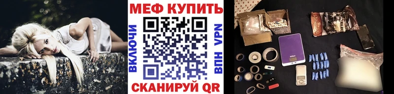 МЯУ-МЯУ мука  Альметьевск 