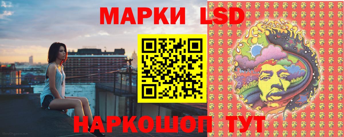 Наркотические марки  Вход с VPN  Марки N-bome 1,8мг  Альметьевск  Марки N-bome 1,8мг 