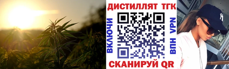 Дистиллят ТГК гашишное масло  купить  цена  Альметьевск 