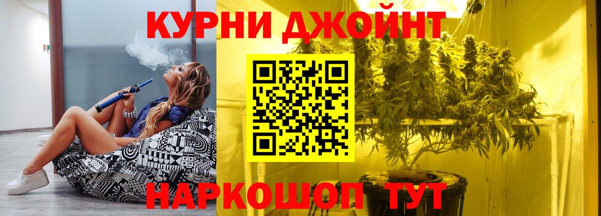 Альметьевск  Шишки марихуана ГИДРОПОН  Марихуана сатива  Вход с VPN  Марихуана семена 