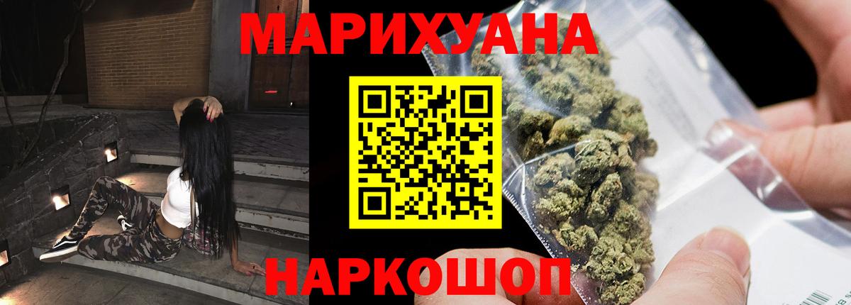 Конопля семена Альметьевск